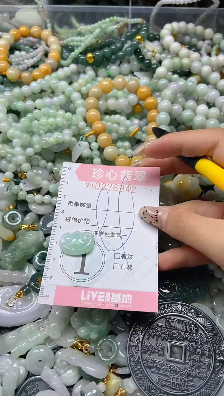 翡翠未镶嵌颈饰闪购0236942