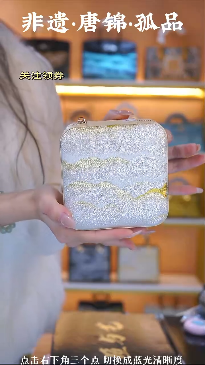 织绣喵****)大观首饰盒