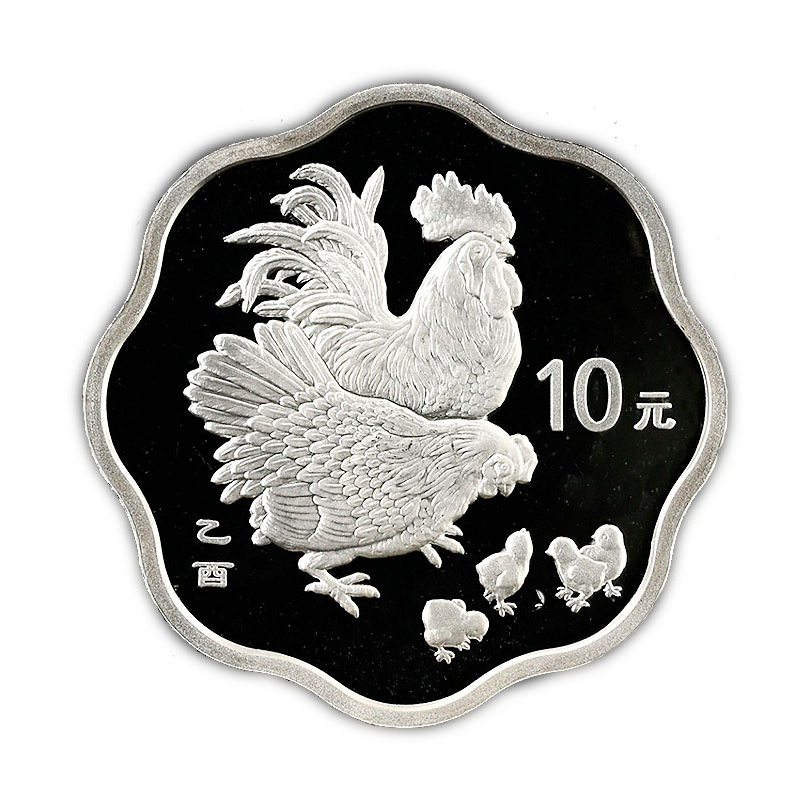 2005梅花生肖鸡银币梅花鸡纯银1盎司10元鸡年生肖纪念币正品保真