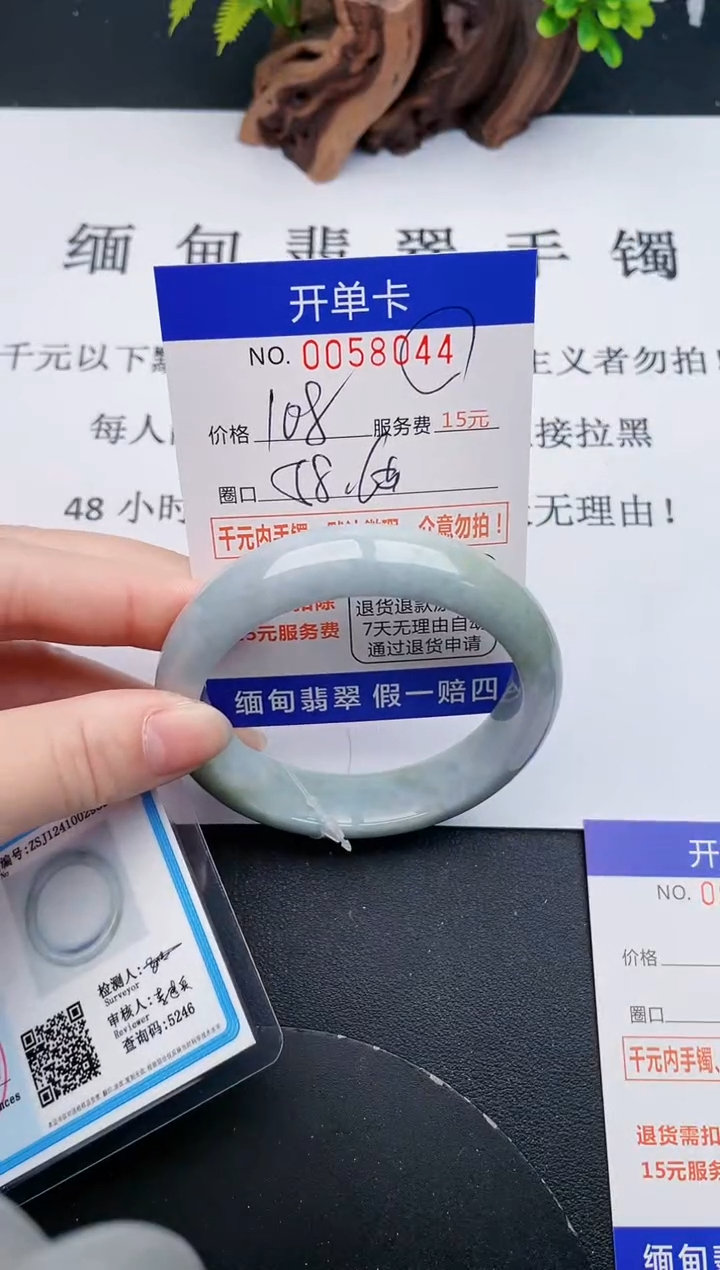 【闪购商品】44丽致优雅手镯时尚百搭