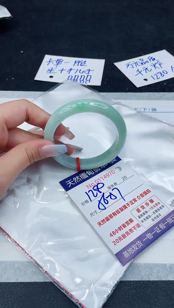 【闪购商品】翡翠手镯未镶嵌1111111111111