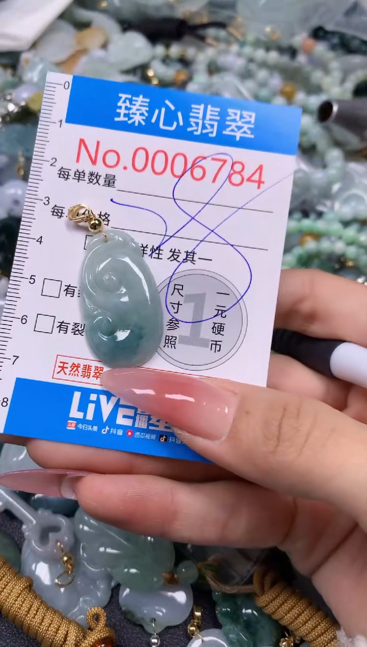 【闪购商品】翡翠颈饰未镶嵌含绳0006784