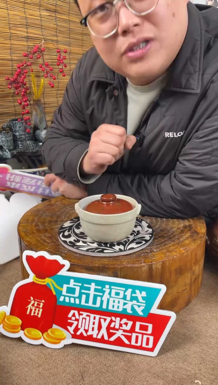 陶土2号链接*12*7