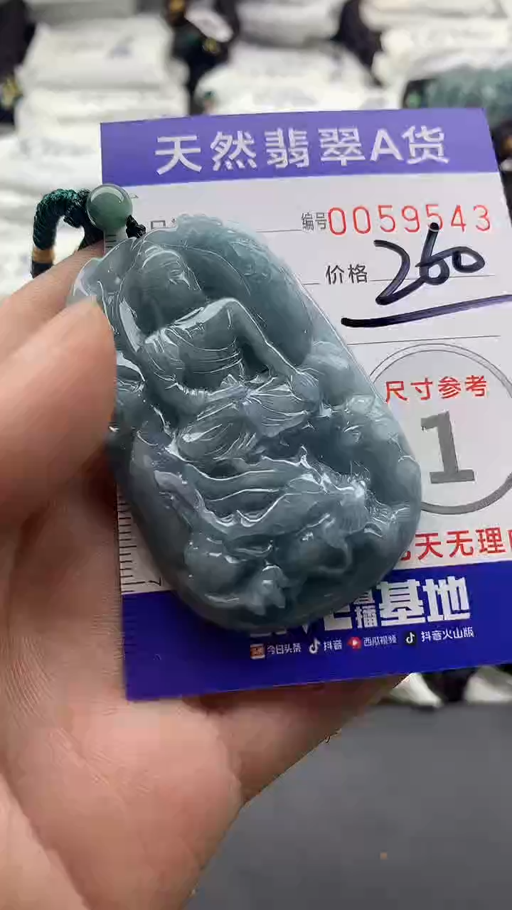 【闪购商品】翡翠颈饰未镶嵌555555555555