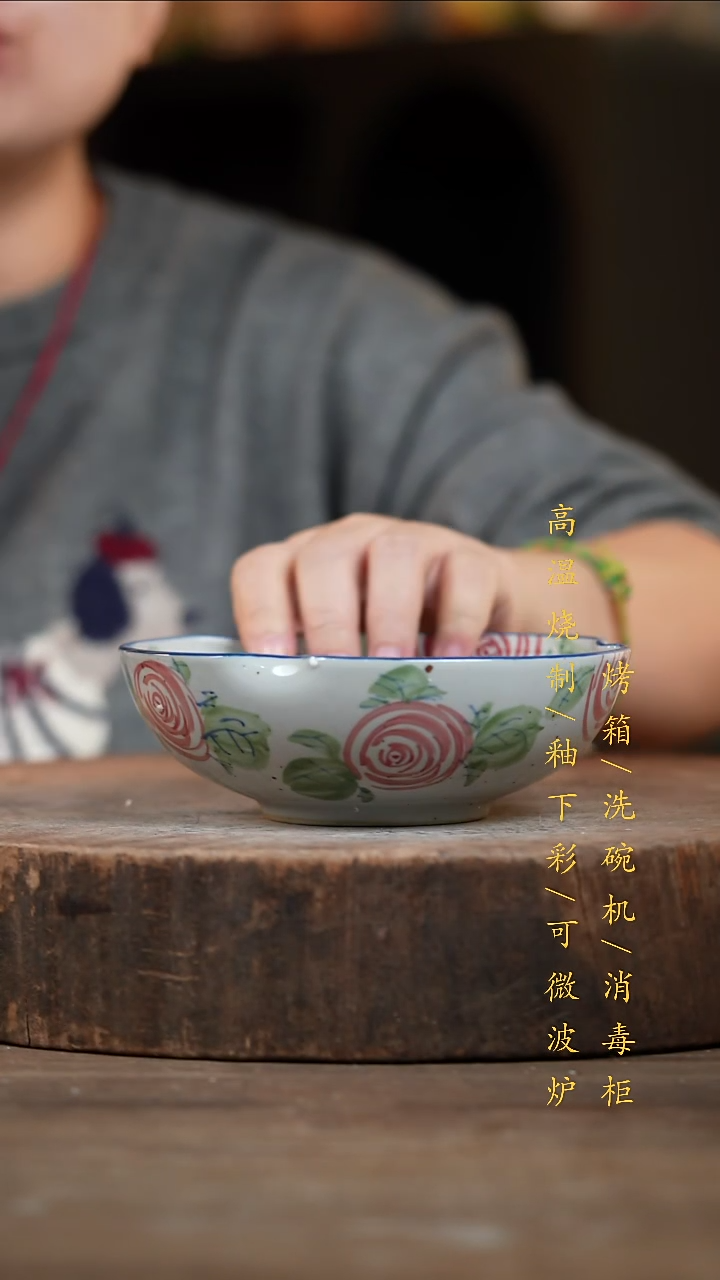 瓷片景德镇高温釉下彩（食品级）