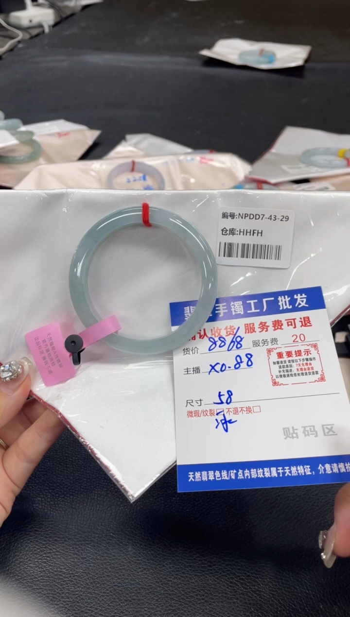 翡翠手镯未镶嵌D***y翡翠手镯