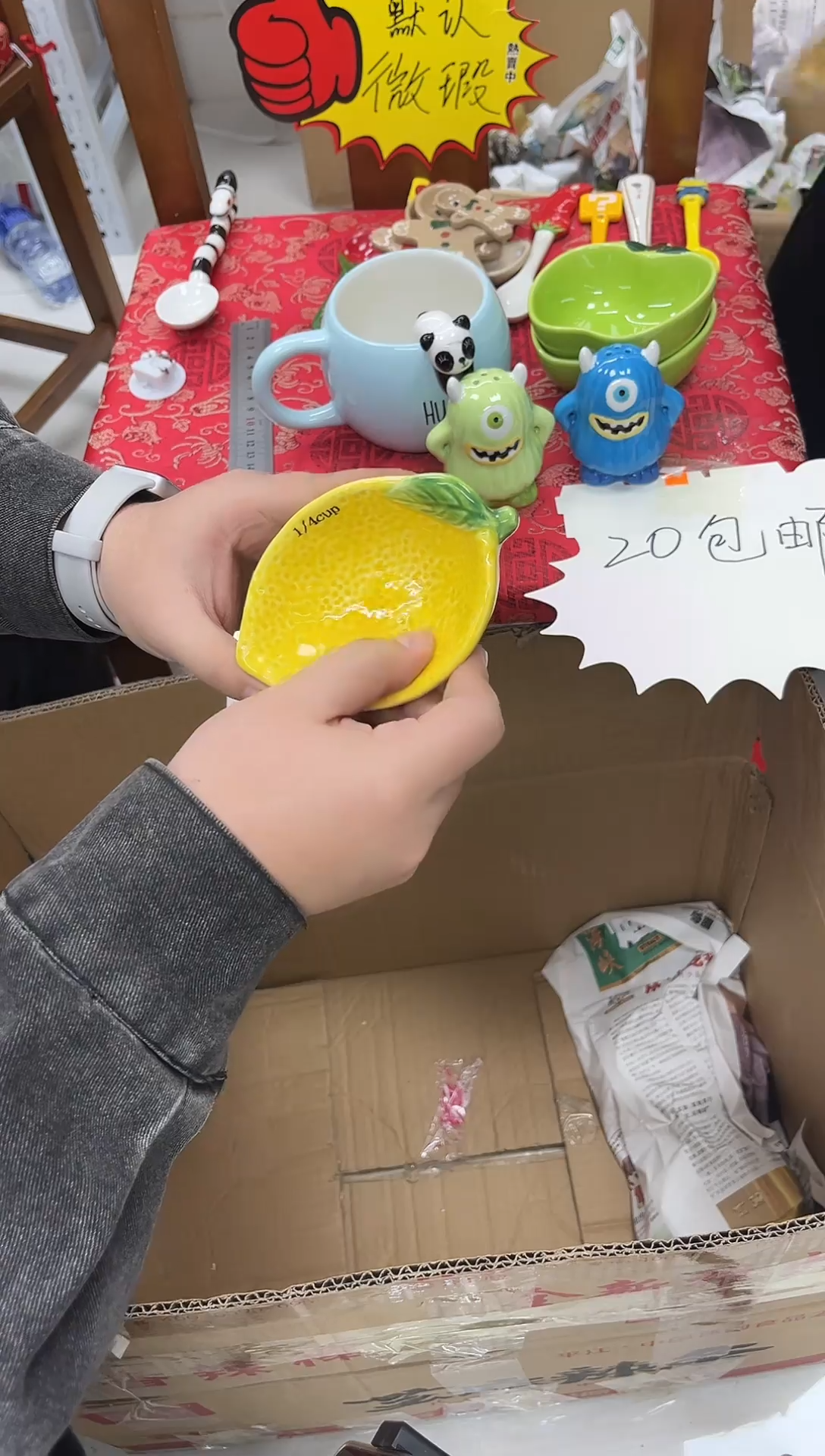 瓷满20包邮，微瑕陶瓷，介意勿拍