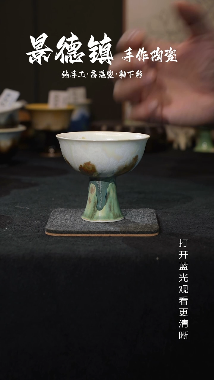 景德镇手工高温陶瓷690