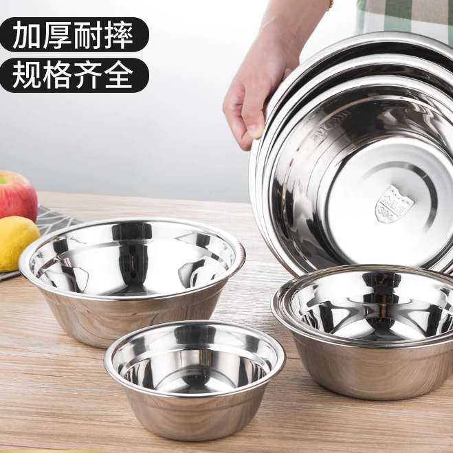 不锈钢汤盆家用面碗食堂特厚不锈钢小盆小碗菜盆圆盆面汤碗201盆