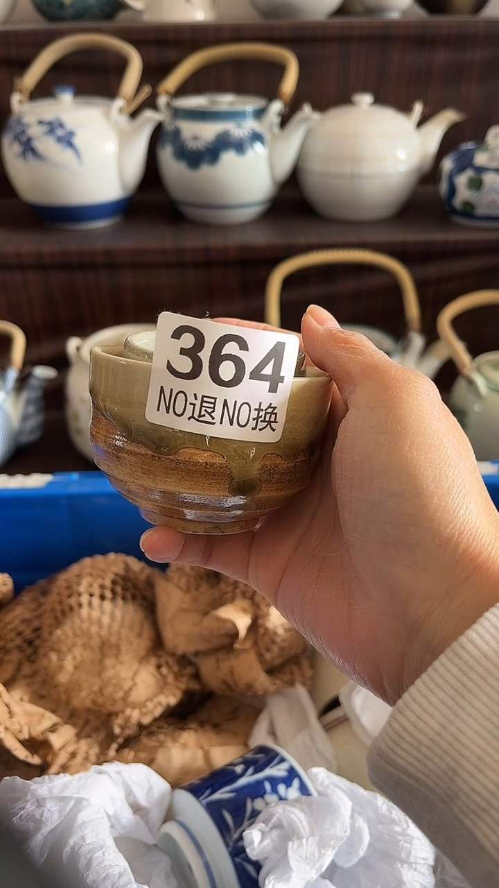 瓷片知*默认微瑕一物一拍谨慎参拍