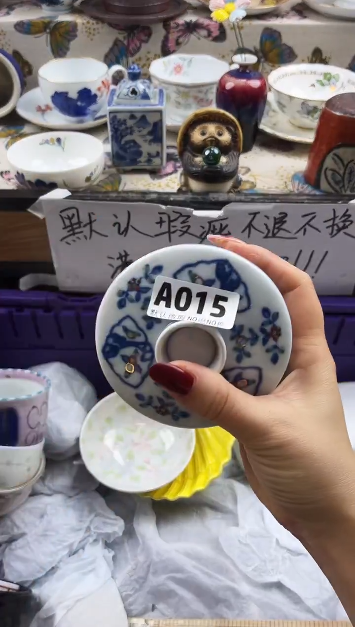 凯**?==============a015