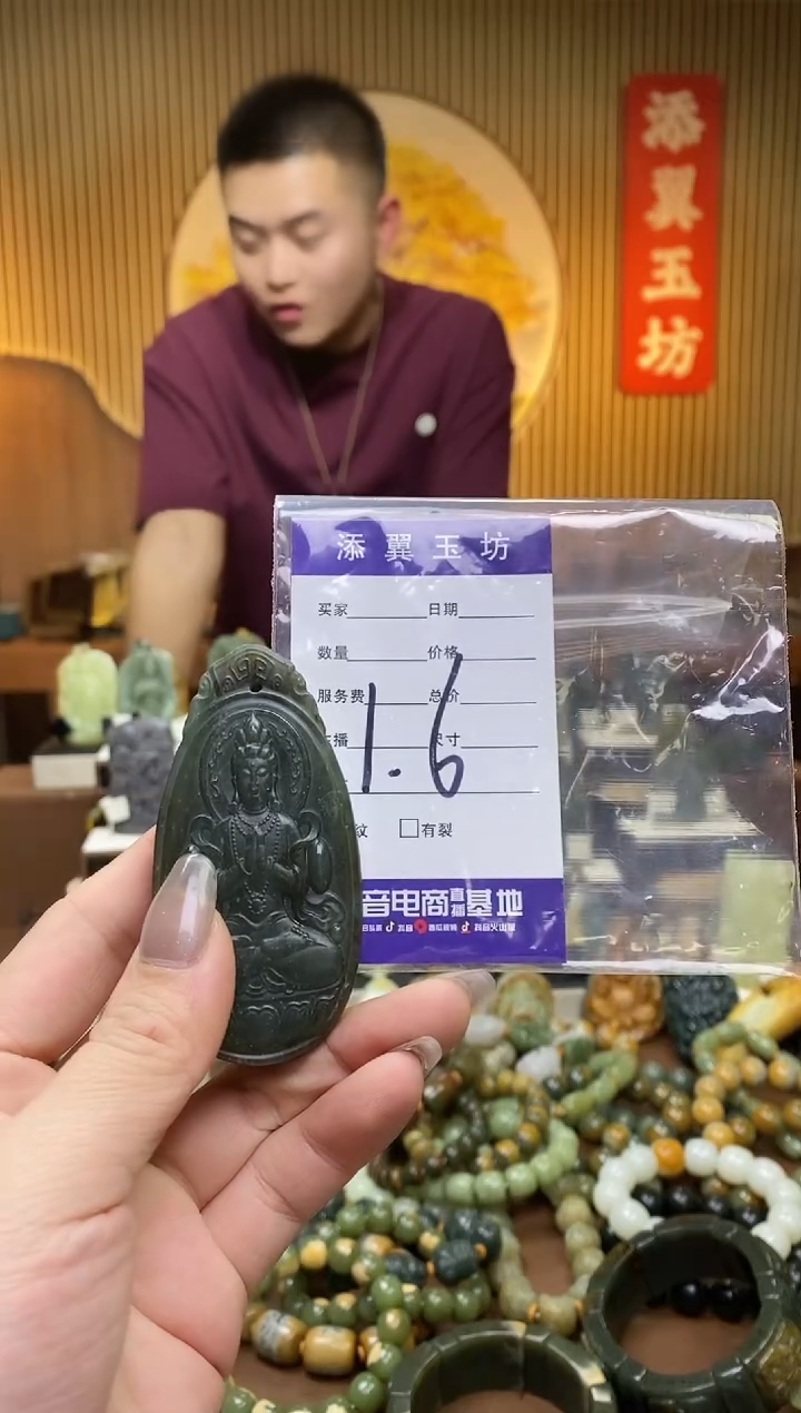 【闪购商品】和田玉吊坠未镶嵌多样性随机发一瑕疵