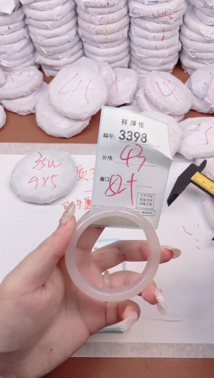 【闪购商品】玛瑙/玉髓手镯未镶嵌3398