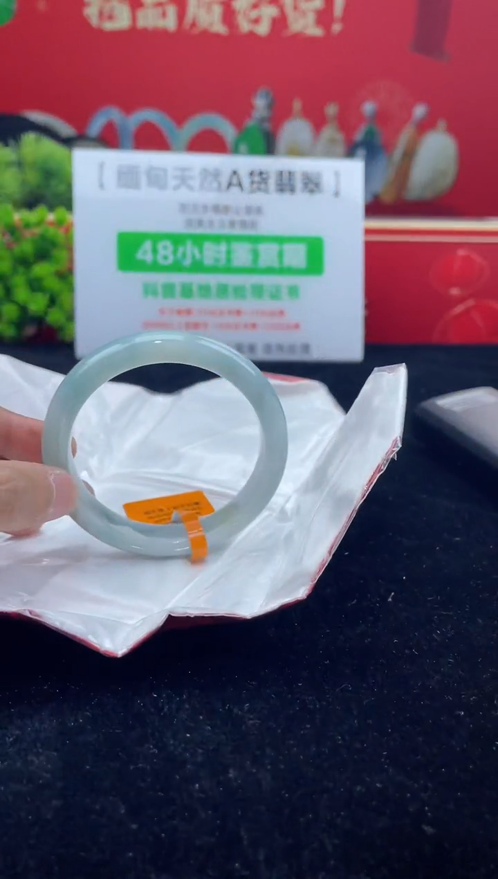 【闪购商品】翡翠手镯未镶嵌手镯21