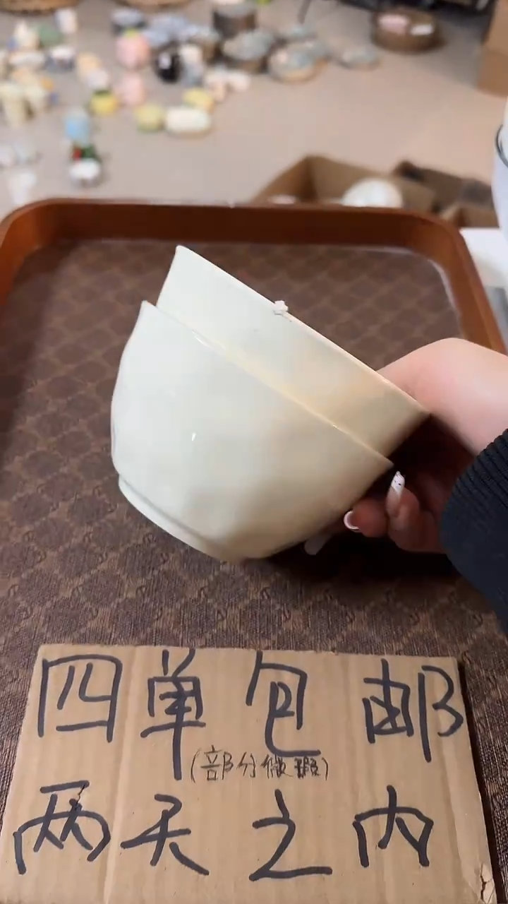 陶瓷手柄款微瑕四单包邮1979