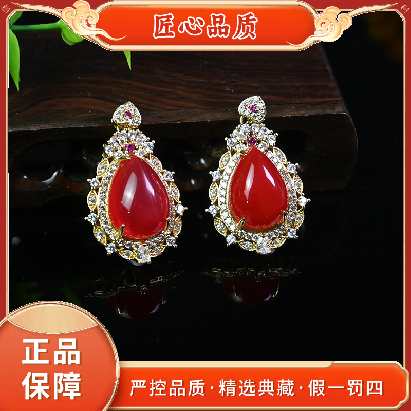 【金凤凰珠宝】MT1000-格拉芙贵妇红玛瑙水滴吊坠-多样性只发一件