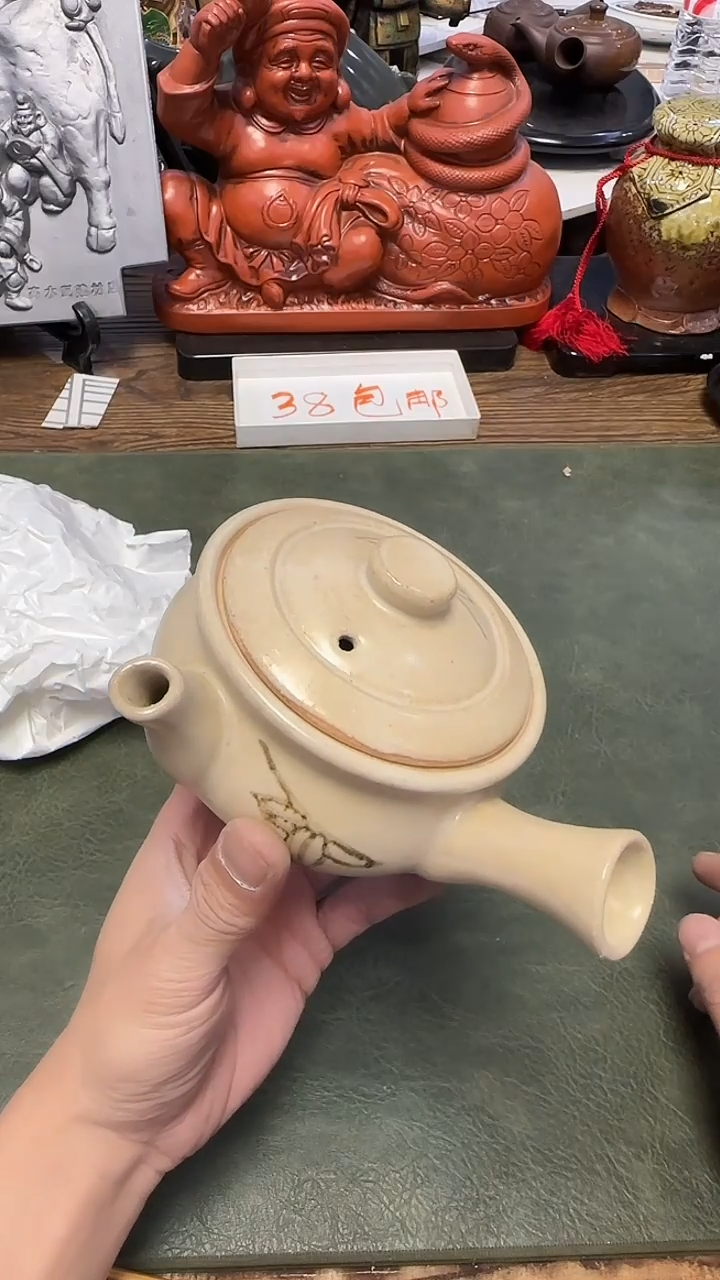 768非全新直火侧把