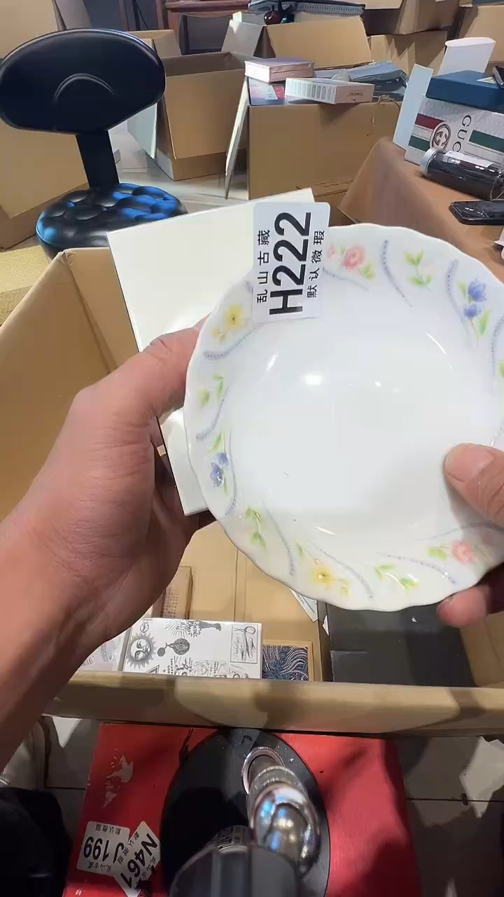 瓷片乱山瓷片H222