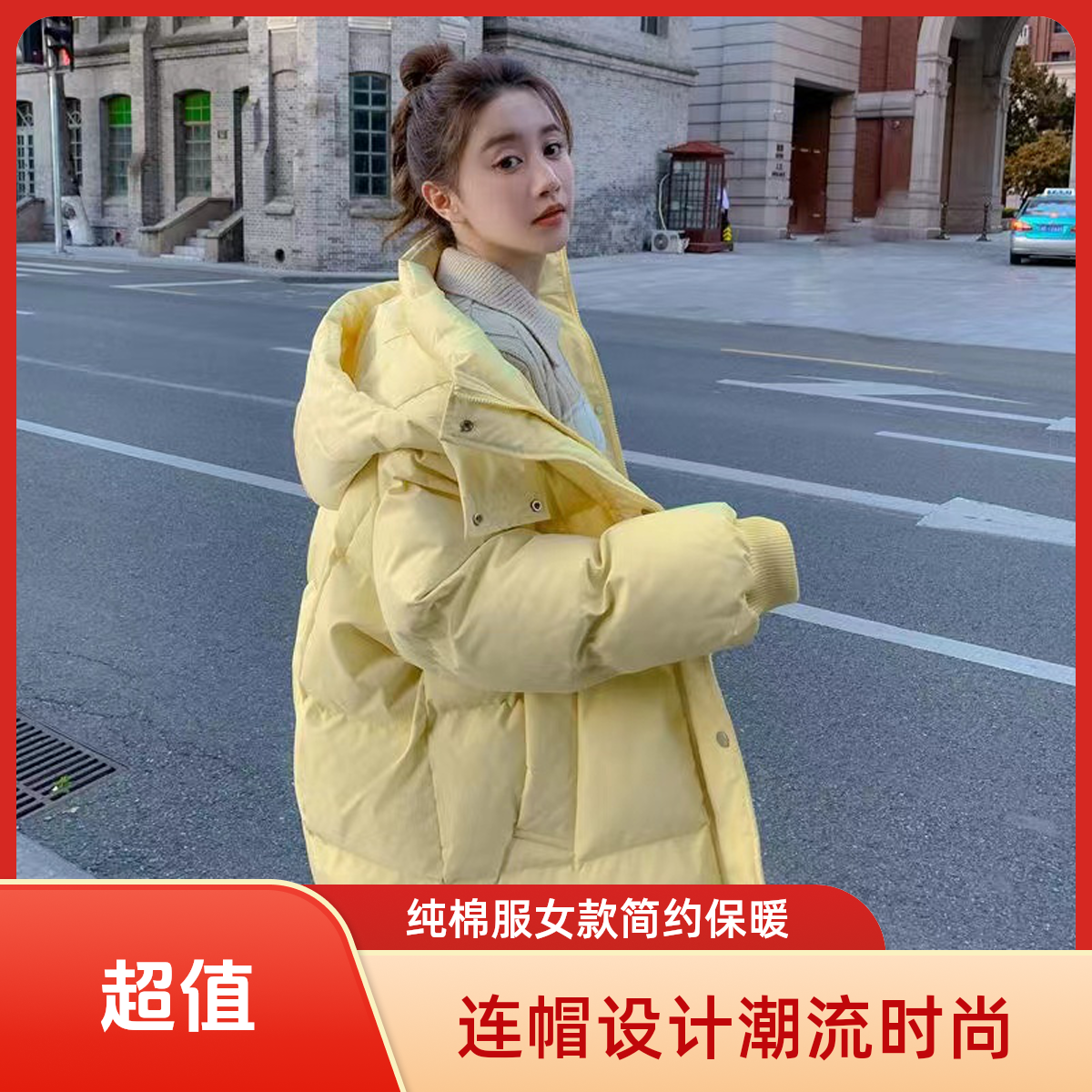 纯色高级感爆款棉服女冬季新款潮加厚小个子面包服棉袄