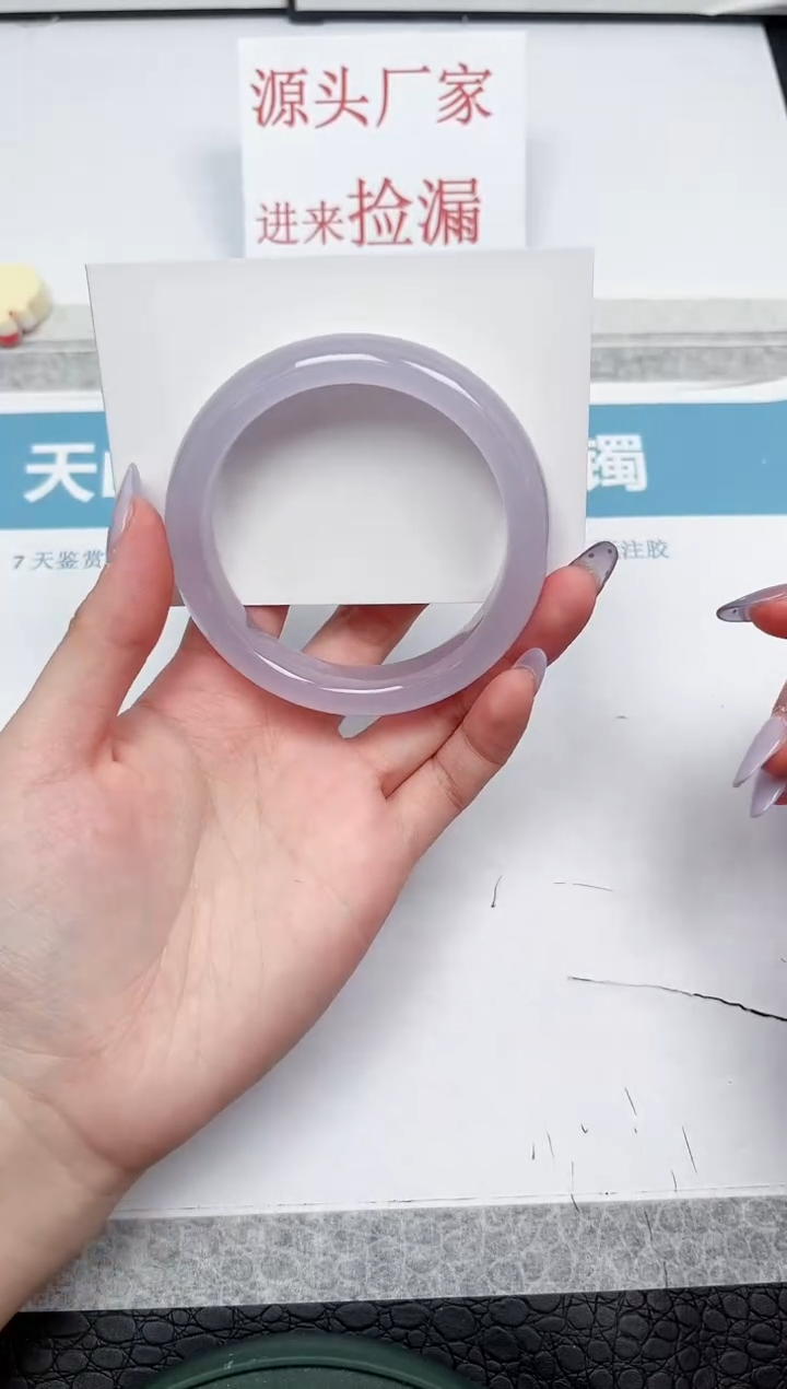 【闪购商品】石英质玉手镯未镶嵌A224-56