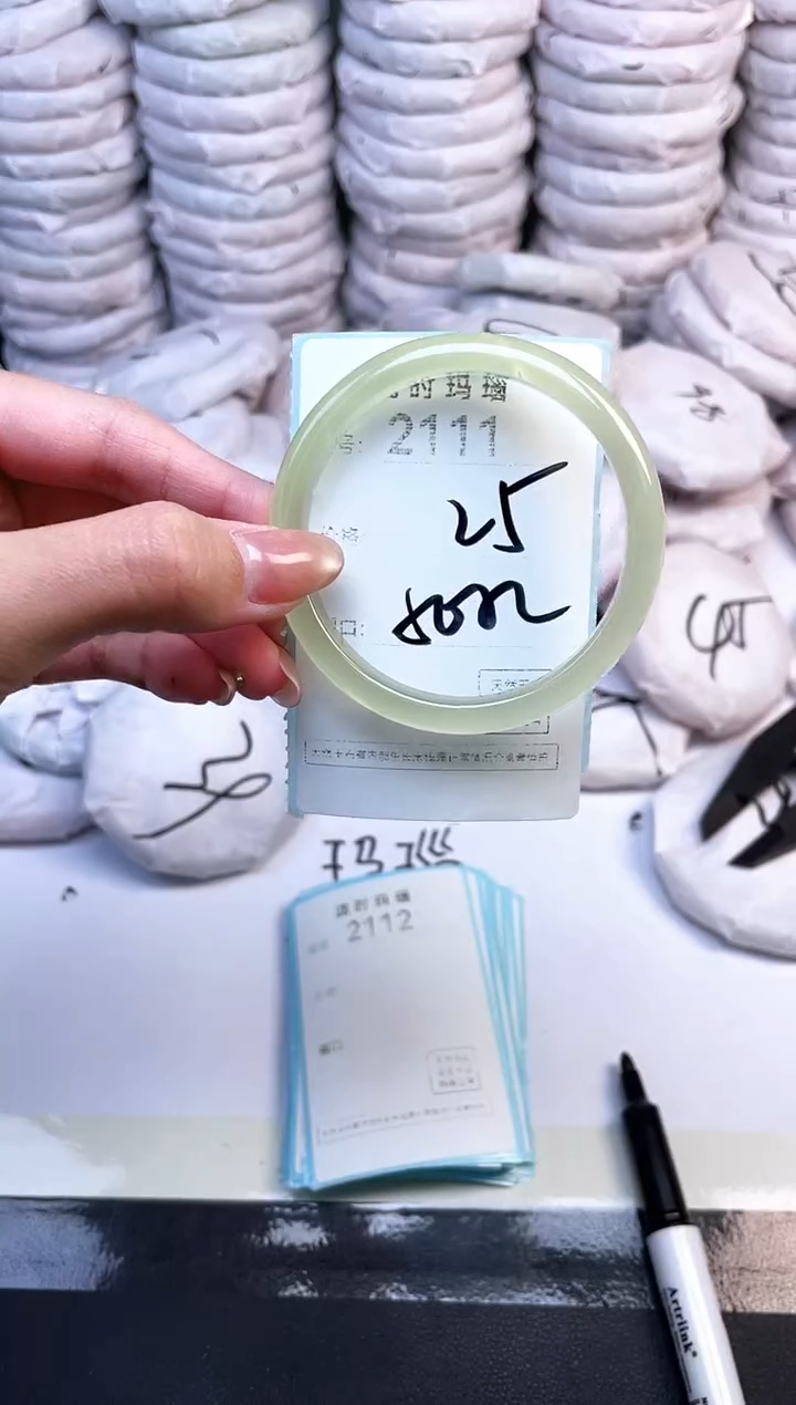 手镯玛瑙/玉髓未镶嵌2111