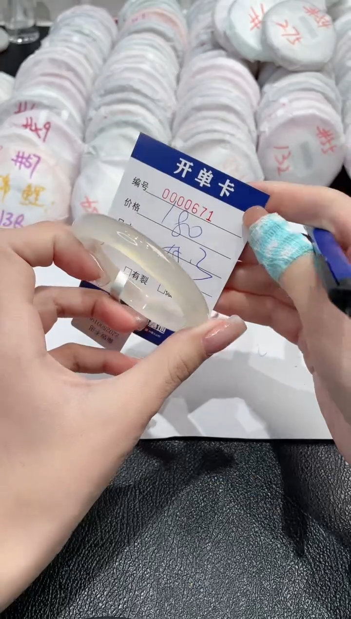 【闪购商品】玛瑙/玉髓手镯未镶嵌-671