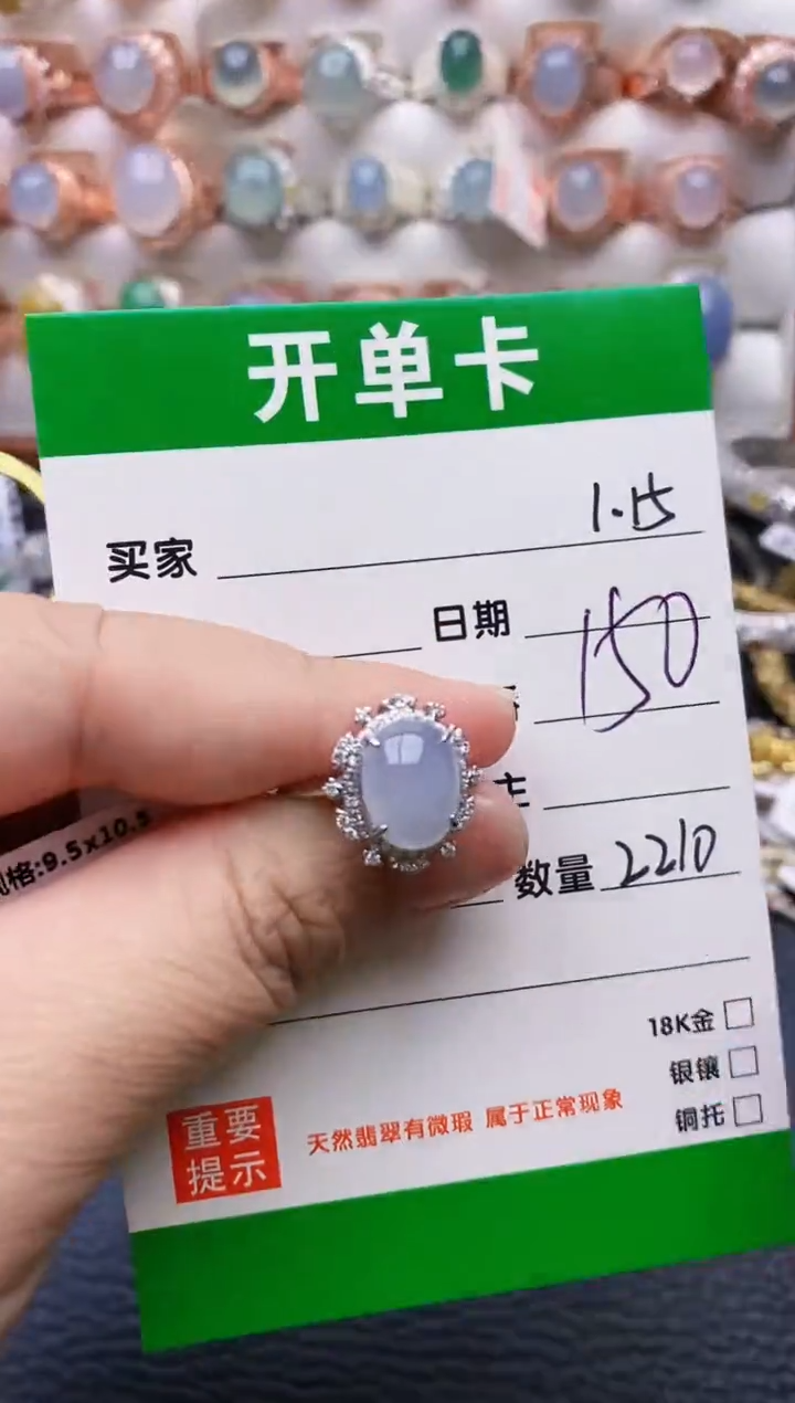 【闪购商品】翡翠戒指银S925镶嵌/2210