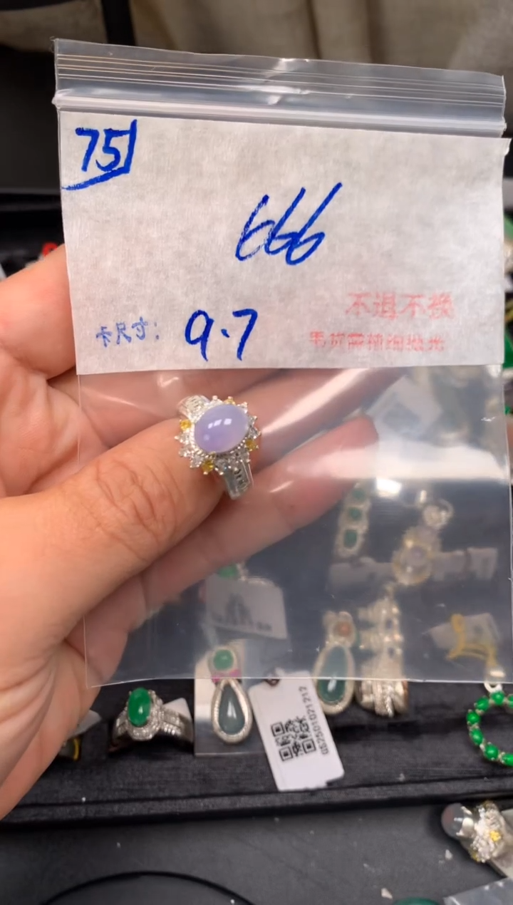 【闪购商品】定制翡翠未镶嵌毛货需精细抛光+多样性发1单