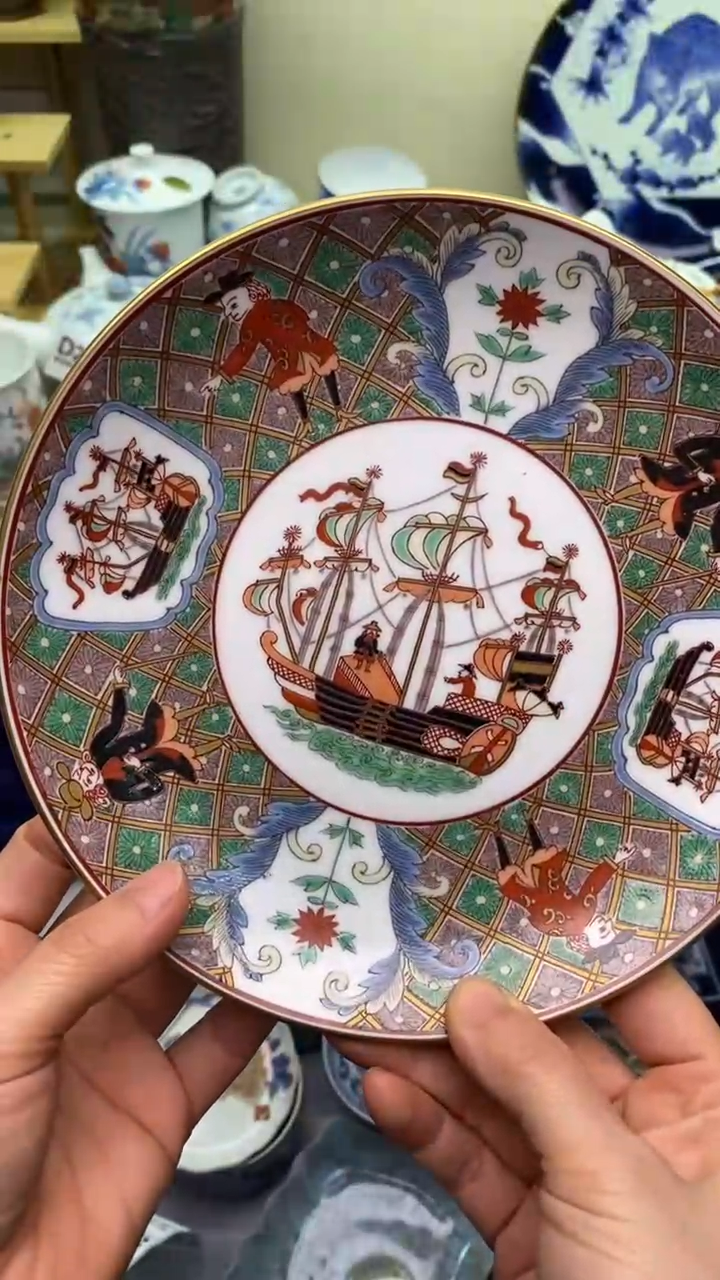 【闪购商品】瓷片818  新年快乐  恭喜发财