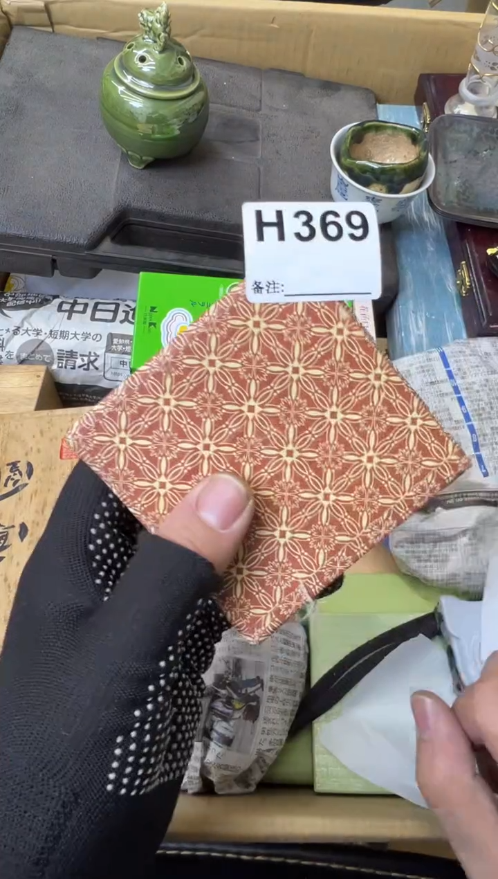 洋**串熊大熊店铺闪购链接369