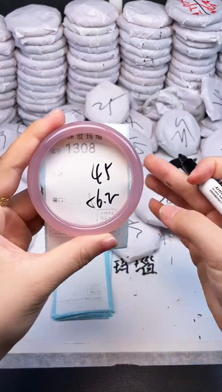 手镯玛瑙/玉髓未镶嵌1308