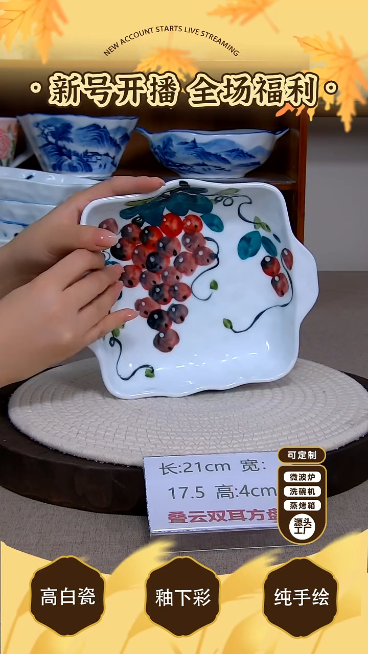 杯子【陶源造】景德镇手绘釉下彩陶瓷餐具