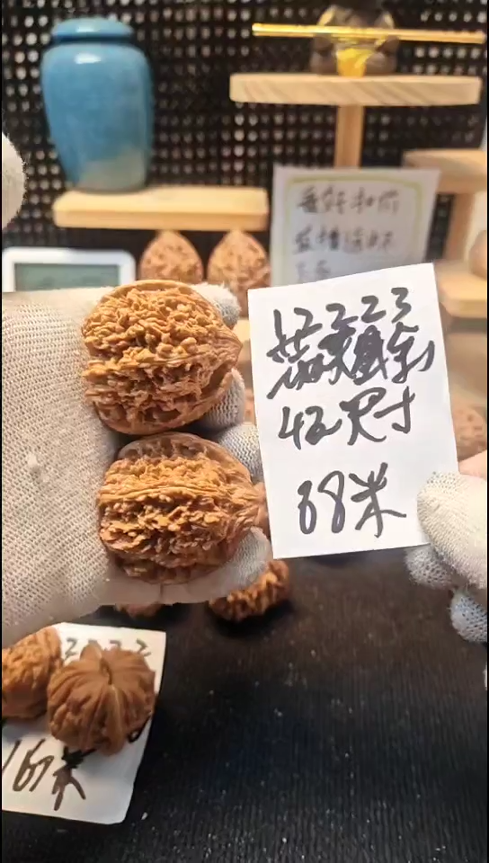 把件文玩核桃…*点满天星全品