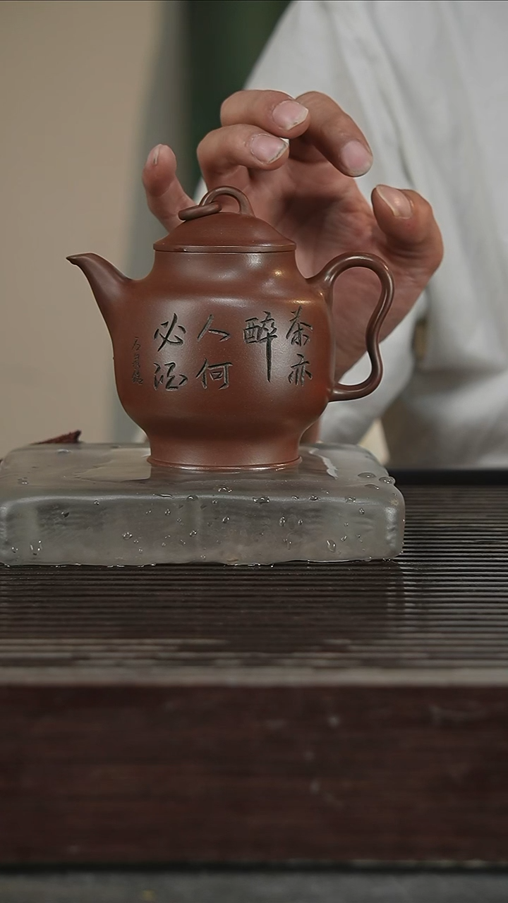 茶壶紫砂容量300CC294号