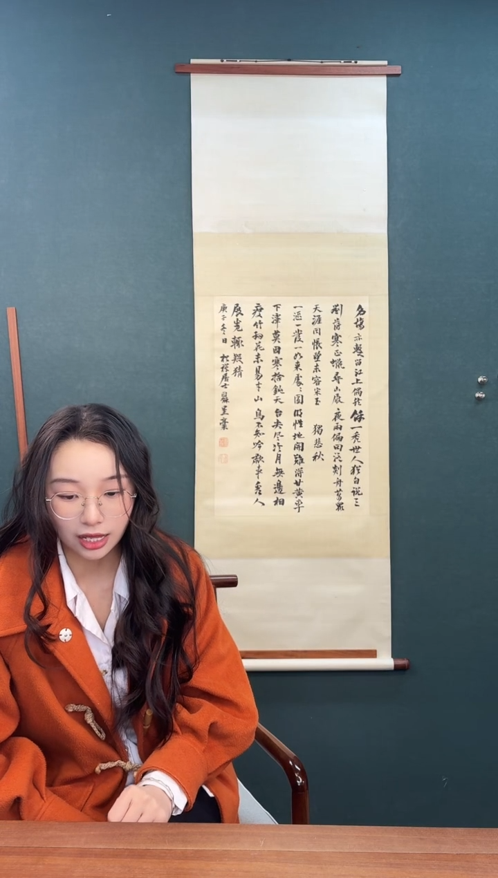 书法W**哥翁老师 多字书法 3尺立轴