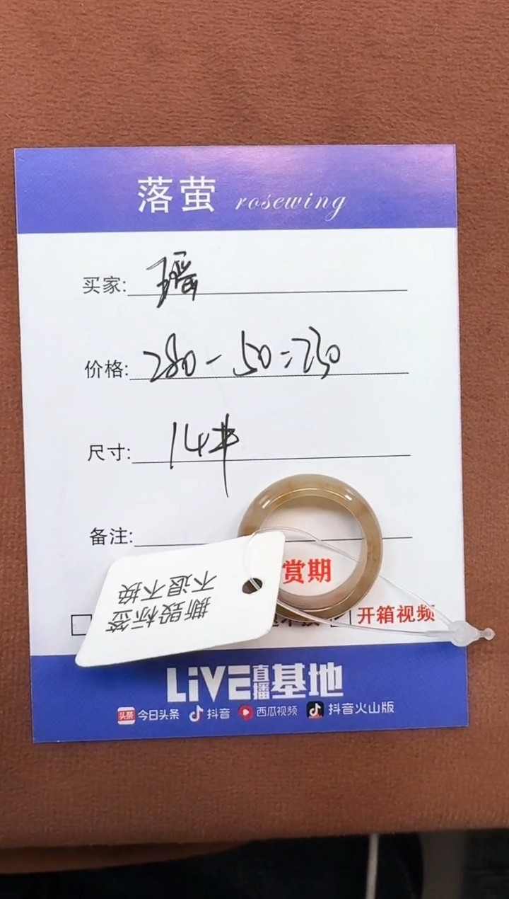 未镶嵌戒指和田玉瑶****ᝰ1