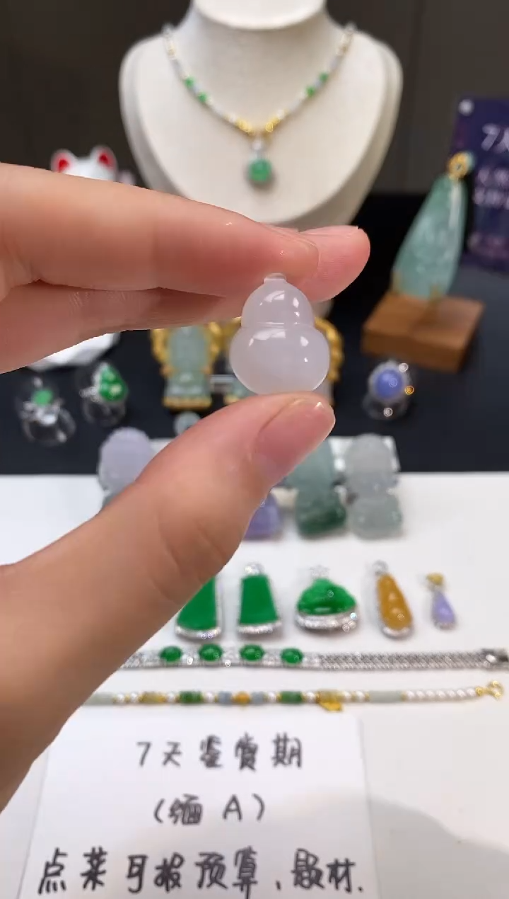 【闪购商品】翡翠吊坠(不含链)未镶嵌葫芦