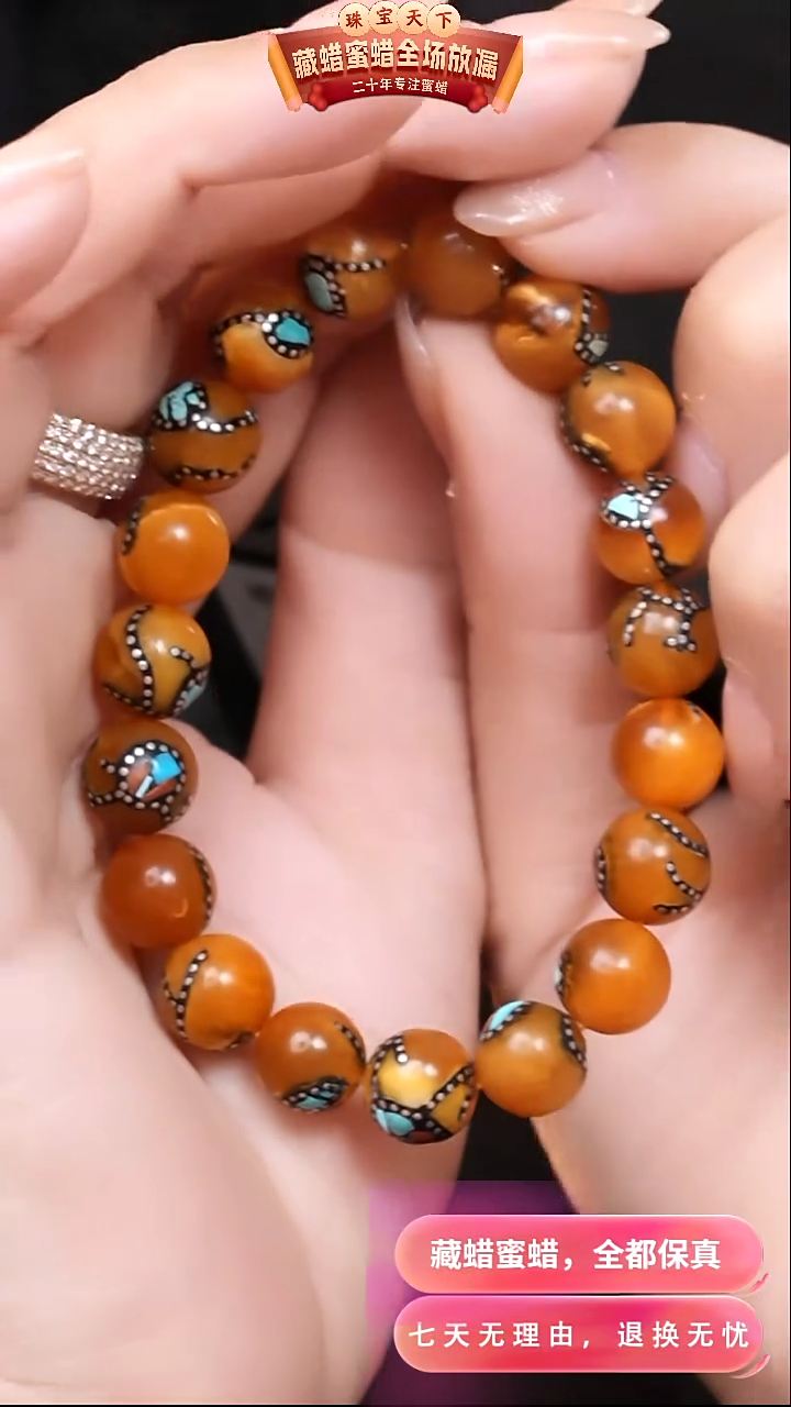 【闪购商品】蜜蜡颈饰未镶嵌9799天然蜜蜡琥珀假一罚四