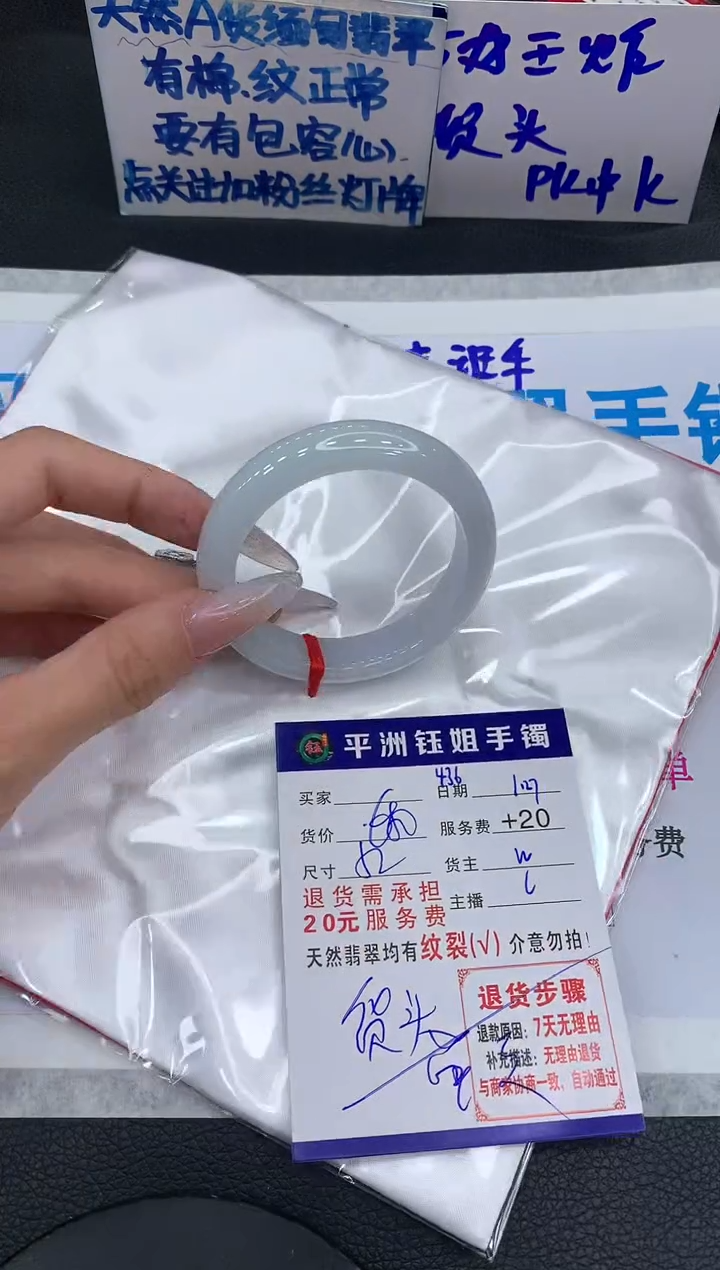 【闪购商品】翡翠手镯未镶嵌111111111