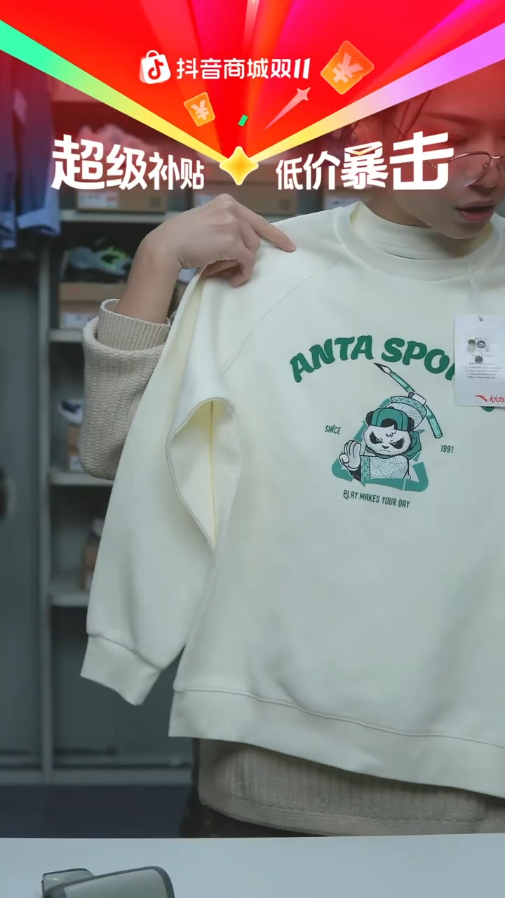 EVA闪购安踏儿童断码孤品：140