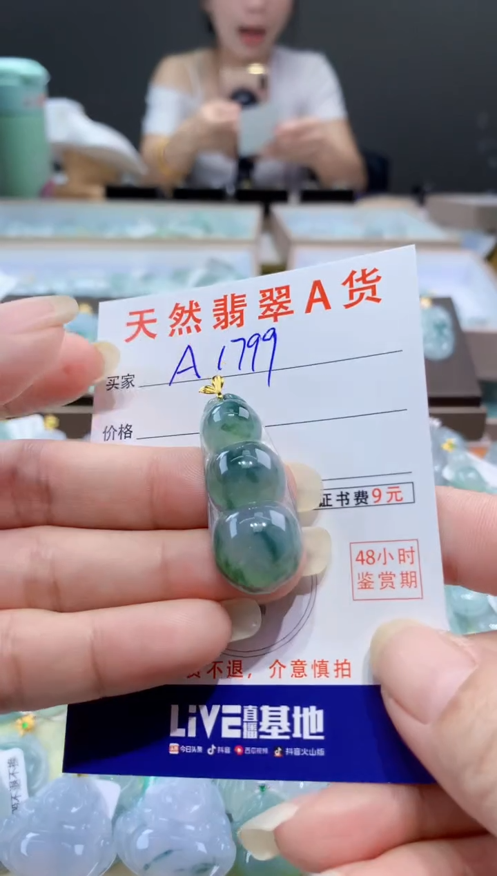 颈饰18K金镶嵌翡翠天然翡翠A货挂件 