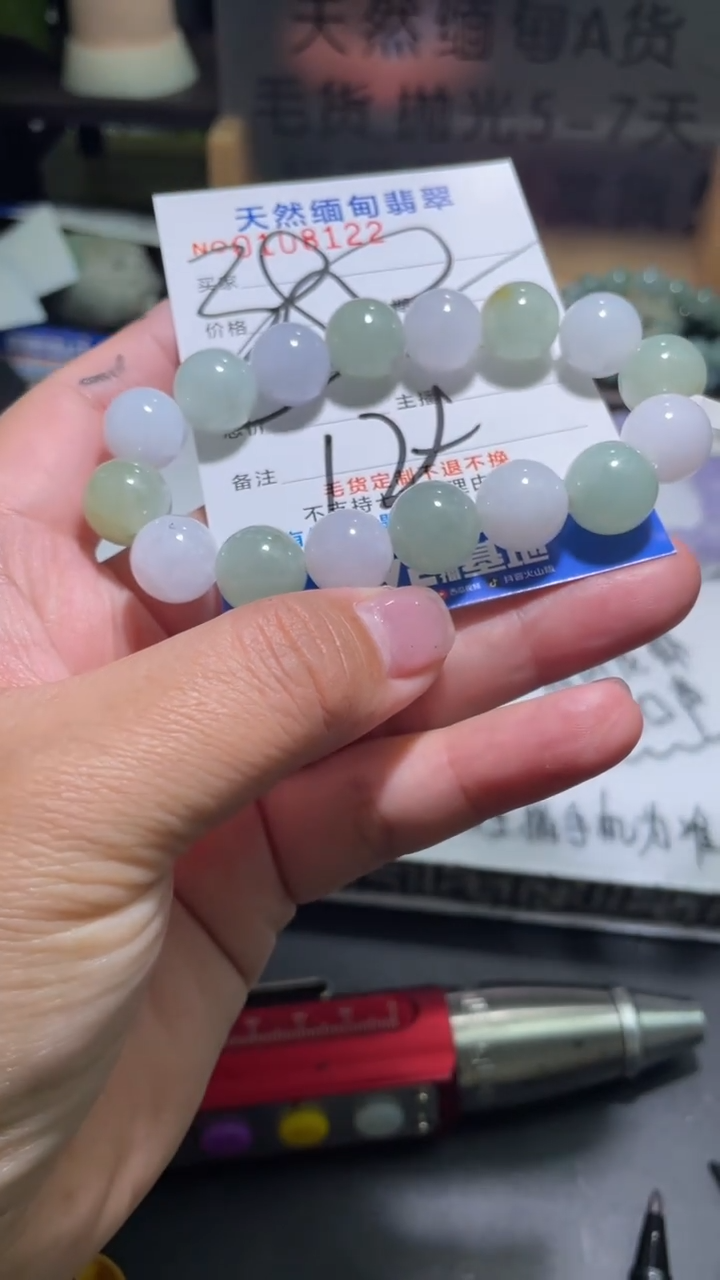 【闪购商品】定制翡翠未镶嵌翡翠