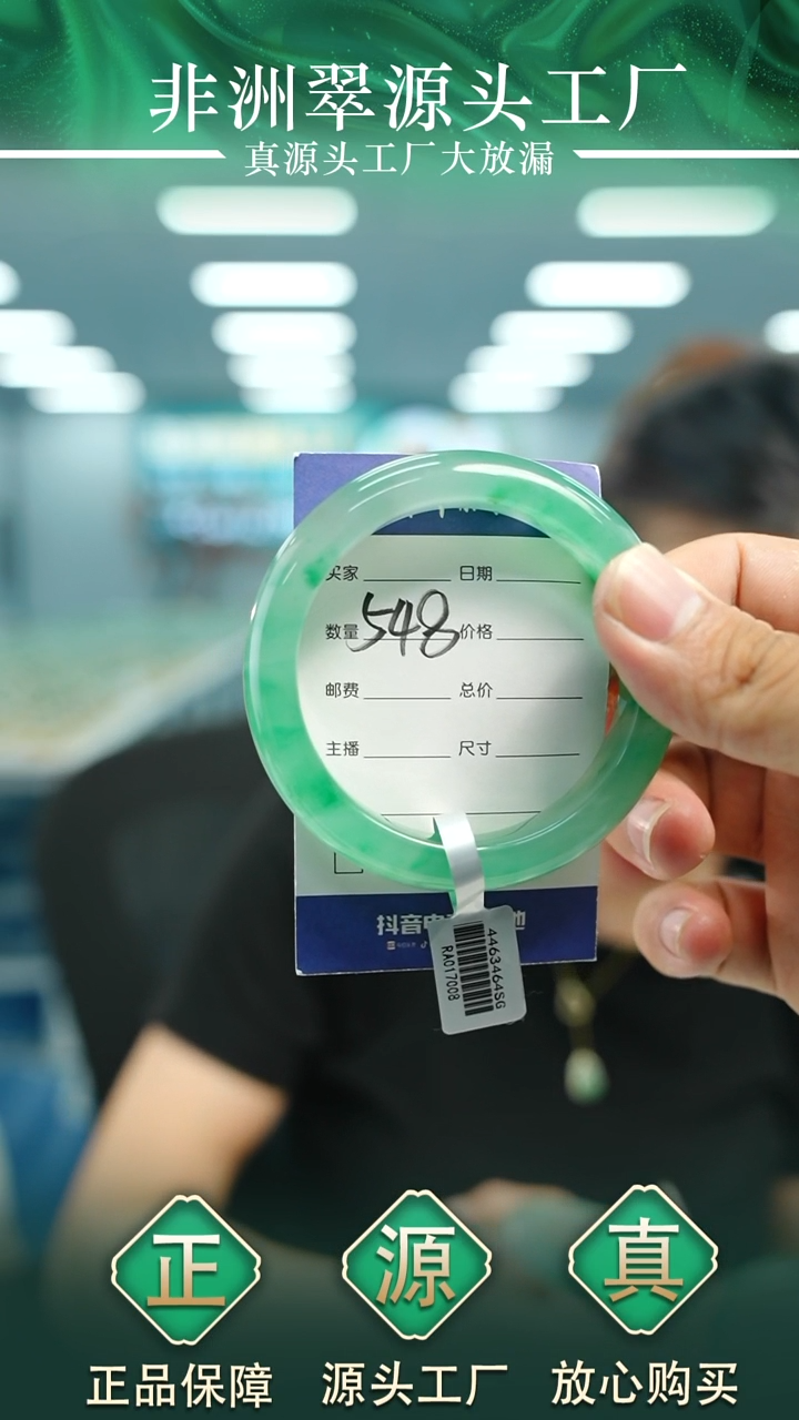 石英质玉手镯未镶嵌m****?55+W548