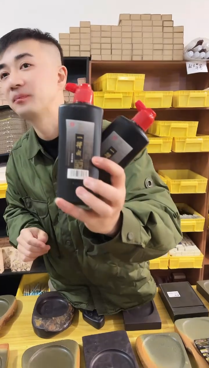 一得阁墨汁250克2瓶