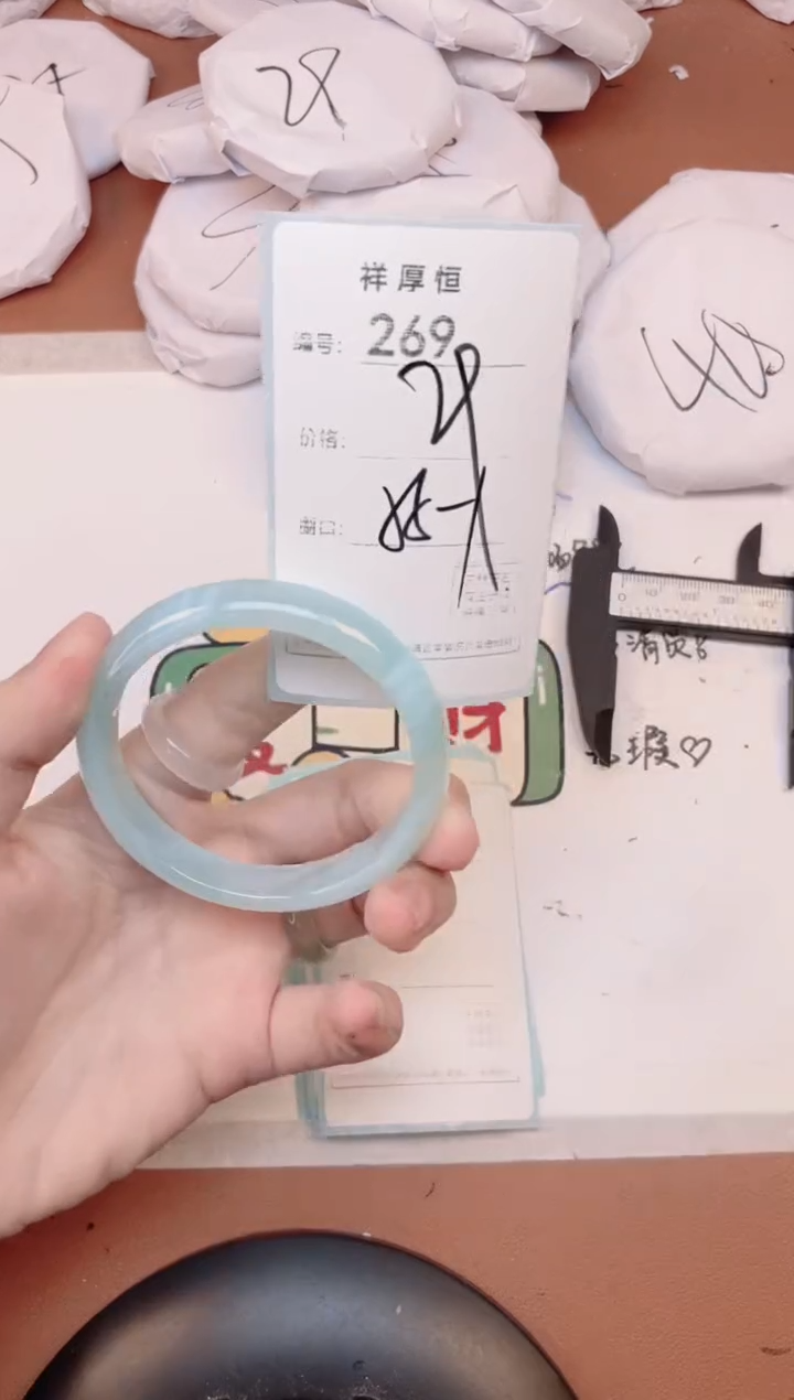 【闪购商品】玛瑙/玉髓手镯未镶嵌269