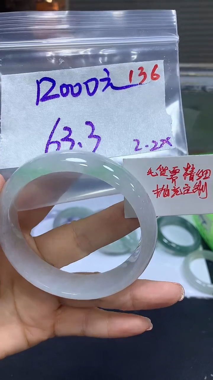 【闪购商品】定制翡翠未镶嵌毛货需精细抛光+136手镯+12000元