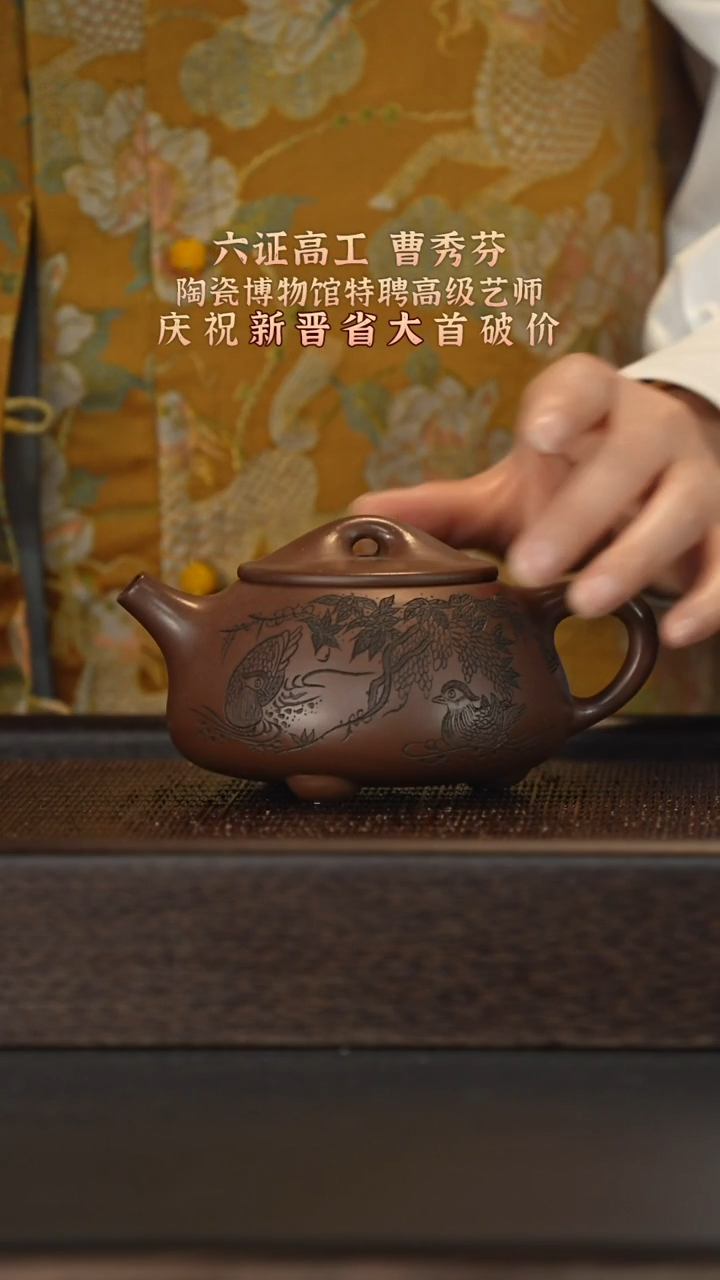 茶壶紫砂宜兴紫砂壶H85255