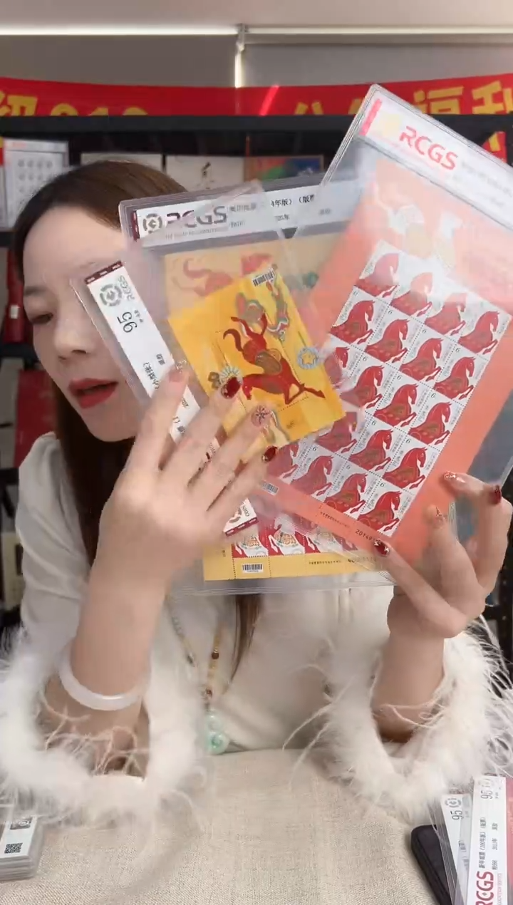 特767 新年邮票（114年版）马 大版