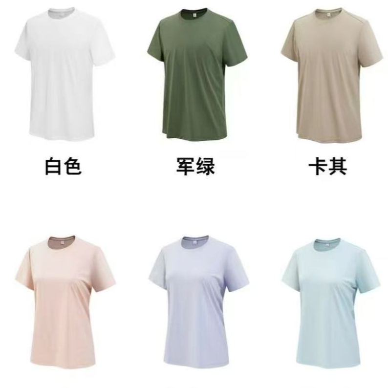 【苗姐衣橱】25夏 男士冰感亲肤短袖T恤2699