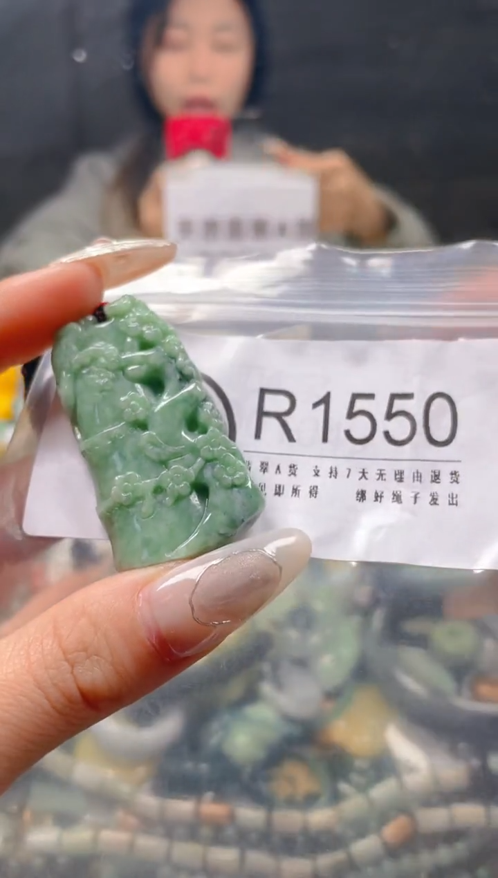 【闪购商品】翡翠颈饰未镶嵌/R/翡翠A货一图一物